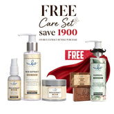 RICE EXTRACT GLASS SKIN BUNDLE